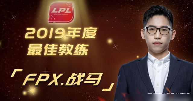 九游网页客户端-fpx2021年教练是谁