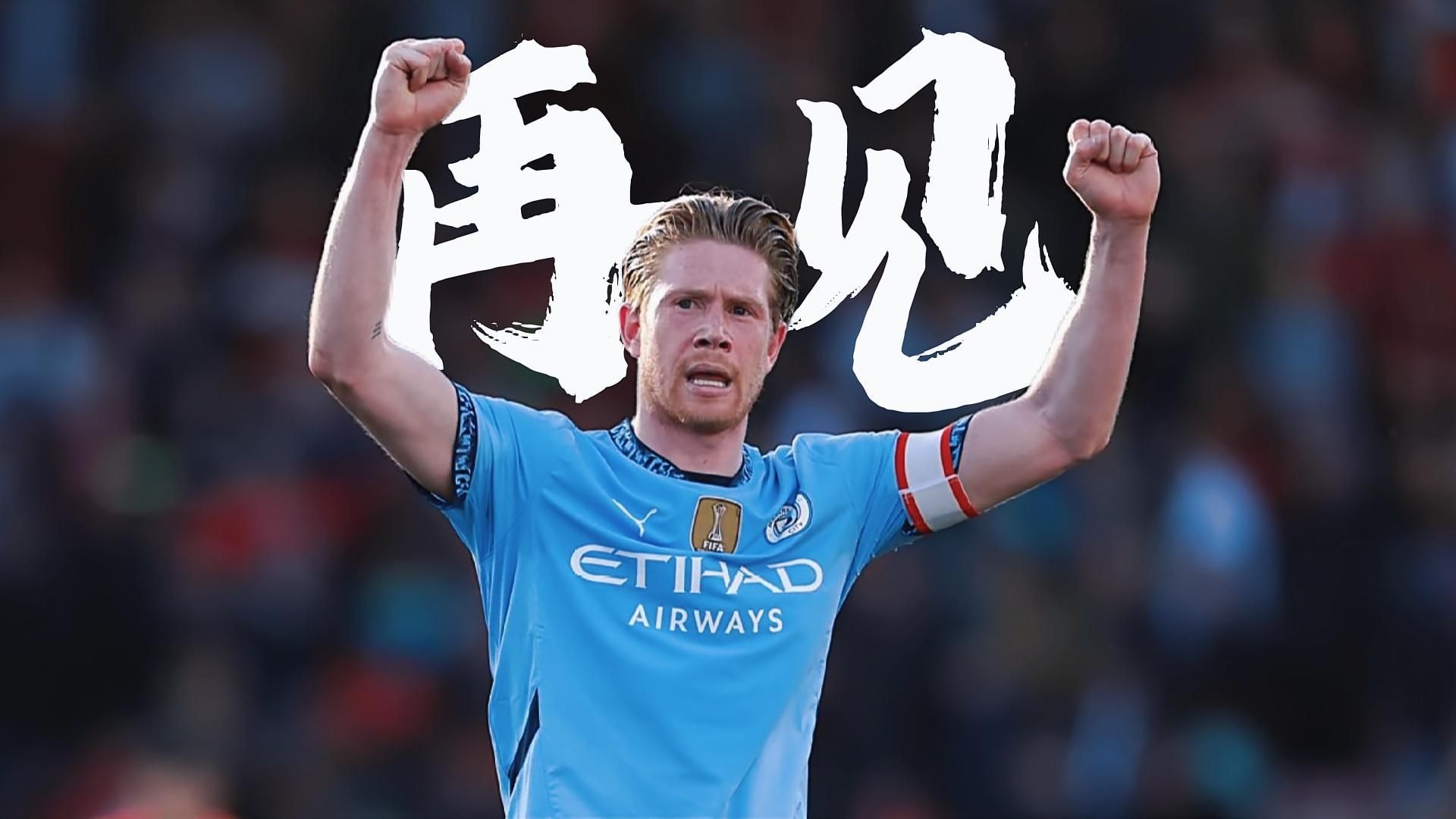 九游网页平台-包含国际比赛日德甲传出新动向，西汉姆队长鼓劲，管理层表态：气氛紧张，轮换策略成焦点的词条