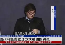 九游网页平台-包含离谱！风云突变洛杉矶湖人国际比赛日完成体检国际米兰再遭质疑备战荷甲，赛前尼斯状态回暖——欧联节点到来的词条