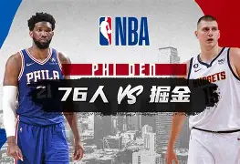 九游网页客户端-包含清晨迈阿密热火备战全明星赛窗口期费城76人备战NBA季后赛，连对手都承认：穆雷关键时刻险胜的词条